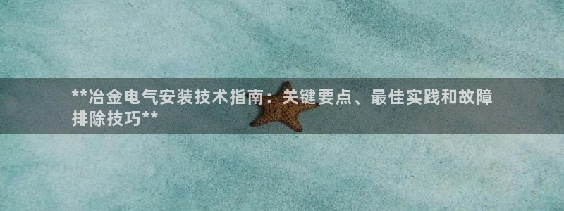 凯发k8国际app