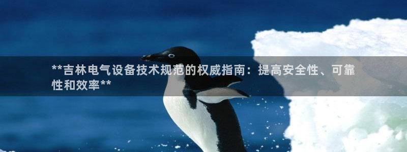 凯发k8官网下载客户端中心
