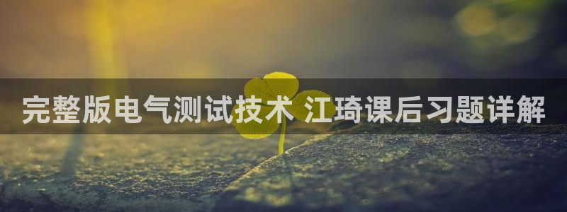 凯发国际网址官网首页