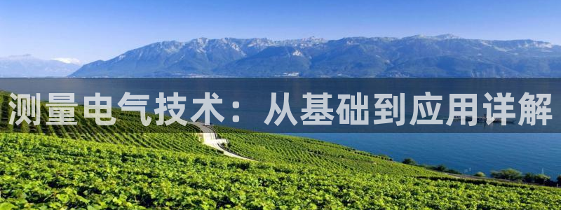 凯发k8旗舰厅yue来就送38