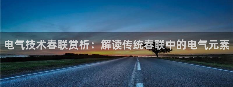 凯发k8app下载