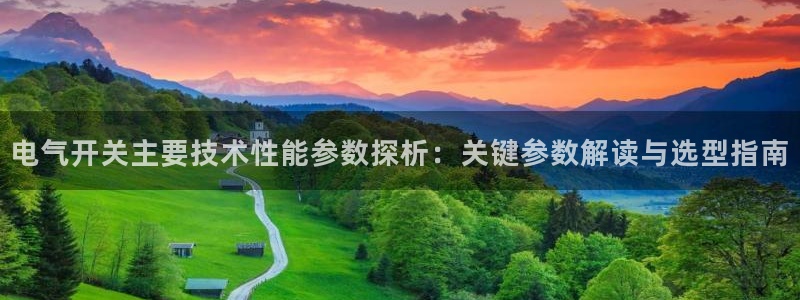 凯发k8国际真人娱乐手机app