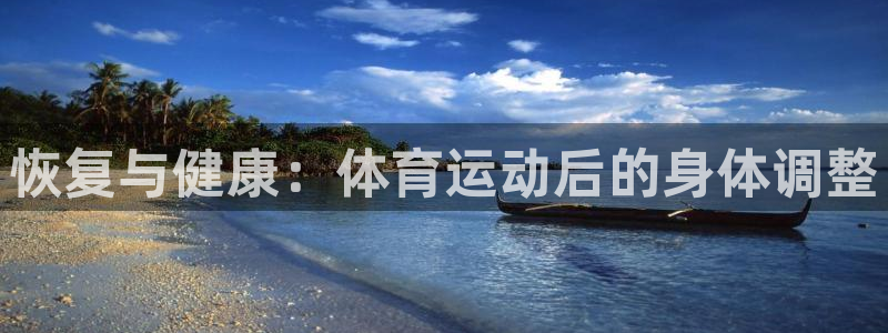 必威betway西汉姆联